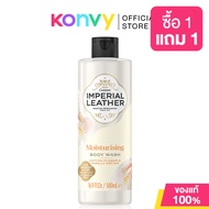 Cussons Imperial Leather Body Wash 500ml เจลอาบน้ำอิมพีเรียล เลเธอร์