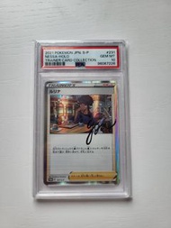 日版PSA 10 露璃娜 NESSA PROMO 231/S-P pokemon ptcg