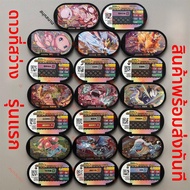 Pokemon Shiny Star 2 Ultra Dream Millennium Orodruin Groudonzektorium Kamisoupul Six Star สำหรับผู้เ