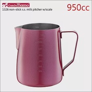 Tiamo 1326不沾外層不鏽鋼拉花杯-附刻度標-紅色-950cc (HC7088RD)