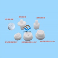 Minonda BH283 363 423 350 Kemei 7828 423 Main Motor Drive Gear Drum Development Alignment