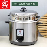 Rice Cooker Rice Cooker Household Multifunctional Small Large Capacity Gift Activity Electrical Tria