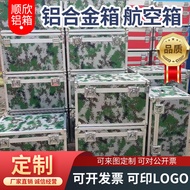 Army Green Aluminum Box Multi-Purpose Material Equipment Box Simulation Combat Equipment Exhibition 