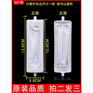 Toshiba Washing Machine Accessories Garbage Filter Mesh Bag Net Pocket XQB52-EFC/FCW Hair Remover 56