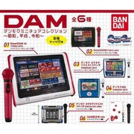 【超新品】萬代BANDAI扭蛋DAM卡拉OK點歌機KTV麥克風昭和平成令和微縮模型