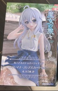 魔女之旅  Elaina  伊蕾娜