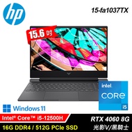 【HP 惠普】Victus 15-fa1037TX 15.6吋 i5 RTX4060 電競筆電 黑騎士