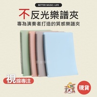 Non-Reflective Music Sheet Folder Folder Music Sheet Folder Transparent Folder Music Sheet Folder A4