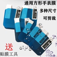 [Ready Stock] Suitable for Universal Square Children's Phone Watch Film 4cm Screen Film 5cm Tempered