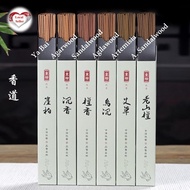 6 same / mixed boxes of different Aroma Nature Wood Incense Sticks
