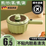 Non-Stick Small Electric Cooker German Automatic Electric Hot Pot Household Electric Wok Multi-Functional Dormitory Instant Noodle Cooker Rice Cooker