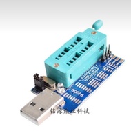 CH341A CH341 24 25 USB programmer router DVD motherboard card graphic