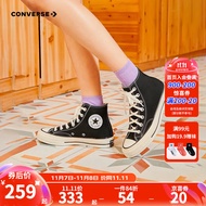 Converse 匡威童鞋男女童高帮帆布鞋1970S【明星同款】经典款儿童百搭休闲 黑色 35码  适合脚长22cm