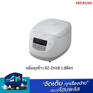 HITACHI หม้อหุงข้าว RZ-ZH18 1.8ลิตร