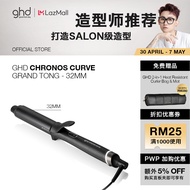 [WILLIAM X GHD] GHD Chronos Curve Grand Tong - Curling Iron (32mm Barel) For Voluminous Curls