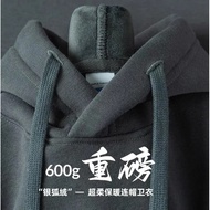 Iron Gray 600g Heavy Solid Color Fleece Lining Hooded Sweatshirt Men Warm Loose Silver Fox Fleece Ho