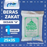 Plastik Beras Zakat Fitrah Sablon 3kg ( 25x35cm )
