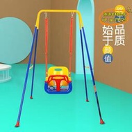 【優選】三合一鞦韆支架鞦韆嬰兒健身架寶寶跳跳椅彈跳鞦韆兒童戶外鞦韆
