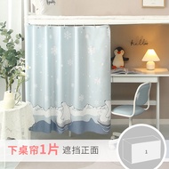 Taobao Collection ผ้าม่านผ้าม่านเตียงหอพักม่านเตียงสองชั้นหอพัก