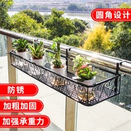 Balcony Outside Extension Rack Flower Pot Plant Rack Succulent Rack Window Guardrail Hanger Hanging 