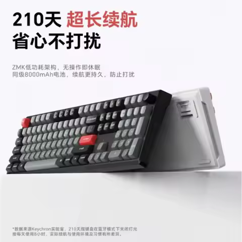 NEW Keychron J5 Ultra 108 Key Triple Mode Dual 8K Wireless Mechanical Keyboard for Mac Windows Offic