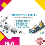 RM5.00MARKET Penghantaran Laut China ke Malaysia penghantaran (1688，taobao，pinduoduo，jingdong，alibab