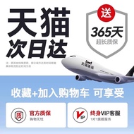 AIWA | หูฟังบลูทูธไร้สายป้องกันเสียงรบกวน