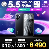Realme 10T 5G โทรศัพท์มือถือ ความจุ 8/256 สินค้าใหม่พร้อมส่ง ประกันศูนย์ 1 ปี