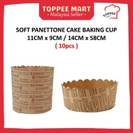SOFT PANETTONE CAKE BREAD PASTRY PAPER BAKING CUP 11CM x 9CM / 14CM x 5.8CM ( 10pcs ) /手撕面包纸托