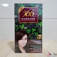 566 Hair Dyeing Cream Taiwan Made Hair Coloring Agent Hair Dye Hair Care for Men And Women Non-Damag