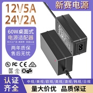 12v5a Power Adapter Desktop 24V2.5A3a Wall Switching Power Supply 12V4A6A Power Adapter