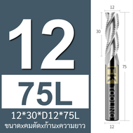เอ็นมิลคาร์ไบด์ 3ฟัน ฟันหยาบ กัดหยาบ 55HRC - Cabide Roughing End Mill For Aluminum
