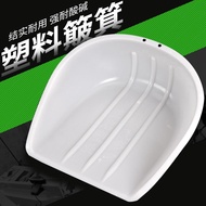 Plus Size Plastic Dustpan Eight-Bucket Dustpan Plastic Dustpan Thickened Dustpan Agricultural Grain 