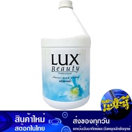 ครีมอาบน้ำบิวตี้ 3.5 ลิตร ลักส์ Lux Beauty Shower Cream สบู่แบบน้ำ สบู่เหลว