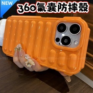 [Edge Airbag] Capsule Dopamine Shock-Resistant Case Suitable For POCO X7 X6 F6 M6 M7 Pro C65 C75 Pho
