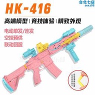 司駿hk416d電動連發m416軟彈槍m4a1兒童男孩玩具模型步槍