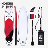 พร้อมส่ง1-3วันได้ของ (3color) ready to ship SUP Sup board inflatable sup board paddle board supboard