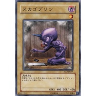 EE3 EE3-JP004 Goblin Calligraphy Expert Edition 3 Common EE3-JP004 0807047098128