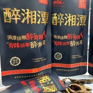 Drunk Flavor Drunk Xiangtan Mellow Flavor Drunk Scented Betel Nut Bag Selected Taste Drunk Xiangtan 