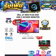 [ผ่อน 0% 10 เดือน]DELL 27 INCH PLUS QHD USB-C S2725DC MONITOR (IPS QHD 144Hz)/ประกัน 3 Years Onsite