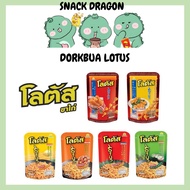 🌟Ready Stock 现货速发！🌟 【LOTUS】 Thailand Snack Halal Dorkbua Lotus Chicken Drumstick Snack 泰国鸡腿饼