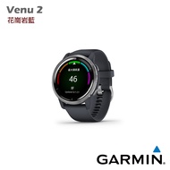 【預購】GARMIN Venu 2 AMOLED GPS智慧腕錶 花崗岩藍