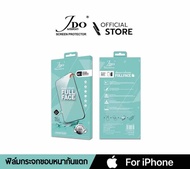 ฟิล์มกระจกเต็มจอ 18D สำหรับIPHONE 14 13 pro 12pro 6P 7P 8P 11PRO MAX ลงโค้งขอบหนาตัวกระจกบาง แตกยาก 