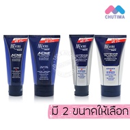 โฟมล้างหน้า สำหรับผู้ชาย ด็อกเตอร์มนตรี Dr.Montri Acne & Oil/ Whitening & Oil Control Facial Foam Fo
