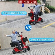 代步車四輪電動殘疾人雙人老年助力車家用小型電瓶車低速摺疊