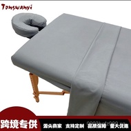 Beauty Bed Solid Color Bed Sheet Three-Piece Set Bed Cover Massage Bed Cross-Border Beauty Pillowcas