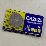 Battery 2025 Lithium Battery 3V