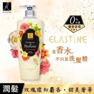 ELASTINE洗髮/潤髮600ml超值三入組