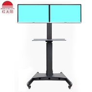 Computer monitor holder17-32Inch Display Mobile Shelf TV Cart Lifting Rotation Computer Brackets