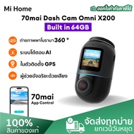 70mai Omni Dash Cam X200 กล้องติดรถยนต เครื่องบันทึกการขับขี่แบบพาโนรามา 360 เลนส์สตาร์ไลท์มุมกว้าง 